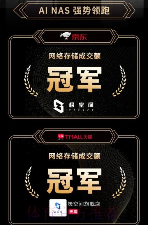 2018中乙专刊 | 爱拼就能赢—福建天信 2018中乙专刊 | 爱拼就能赢—福建天信